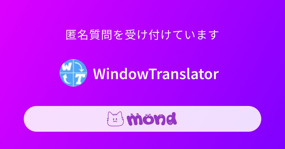 WindowTranslator | mond